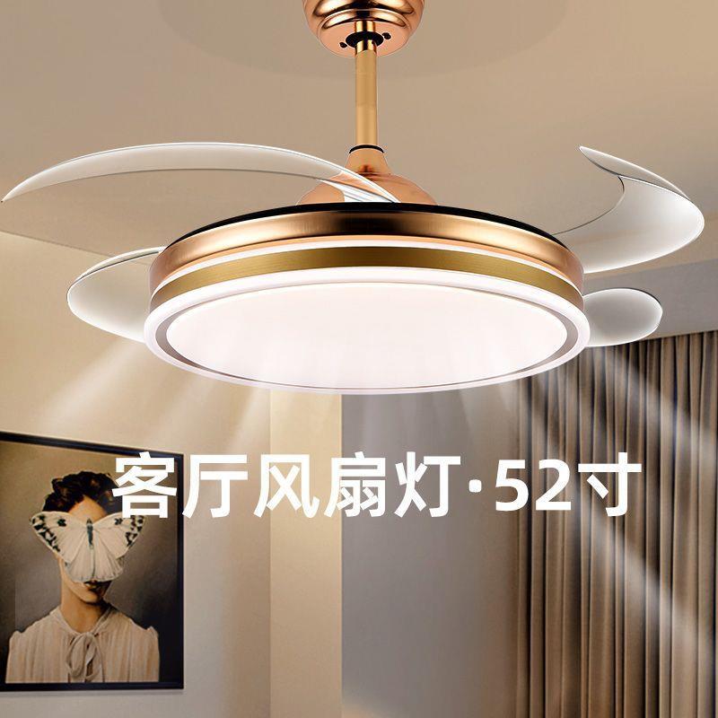 52寸隐形扇风扇灯客厅现代简约变频卧室电扇灯餐厅智能语音吊扇灯