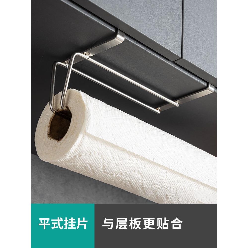 61K3免打孔橱柜下置物架 304不锈钢柜门吊式下挂篮厨房吊柜悬挂收