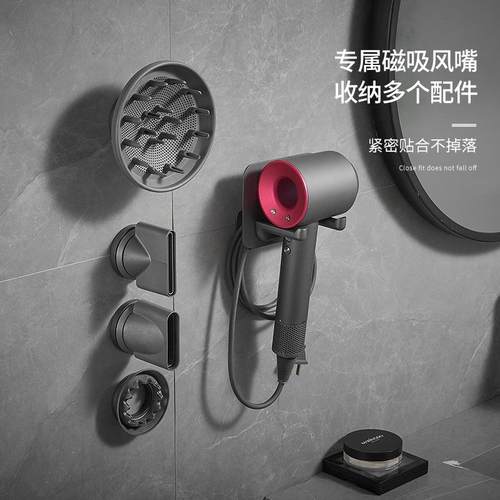 吹风机置物架风筒架卫生间免打孔放置电吹风壁挂式支架吹风机架