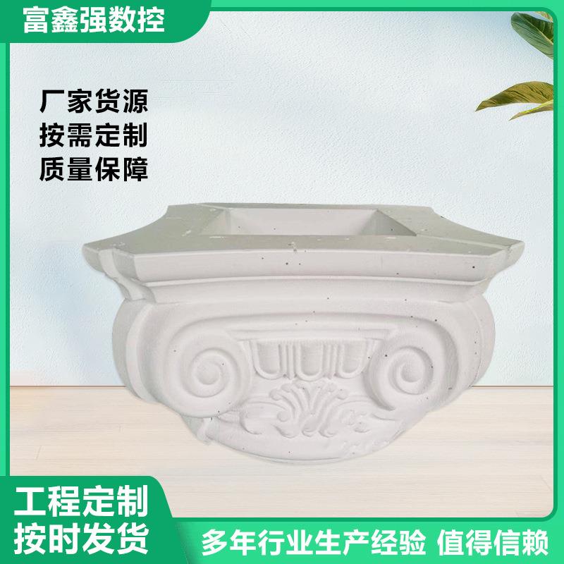 EPS线条欧式结构件聚苯泡沫线条外墙浮雕文化浮雕墙保温装饰板