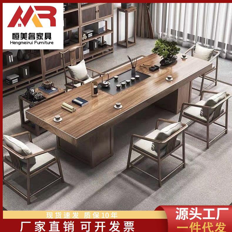 实木大板茶桌全套办公室乌金石茶桌椅组合一体大板茶台茶室喝茶桌