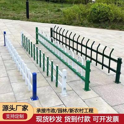 公园锌钢草坪护栏小区花坛PVC围栏户外市政绿化带栅栏铁艺隔离栏