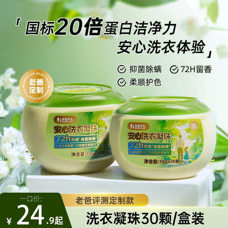 潮流精品,品质保证