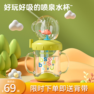 busybear宝宝儿童鲸鱼喷泉吸管水杯趣味潜水杯不爱喝水神器
