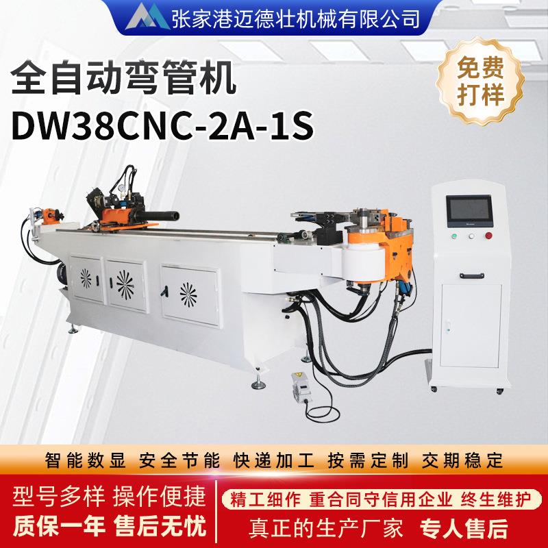 DW38CNC-2A-1S三维数控弯管机排气烟管钢管全自动折弯机供应厂家