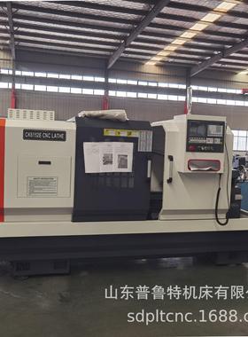 厂家供应重型数控车床CK6152E硬轨数控车床整体床身数控车床