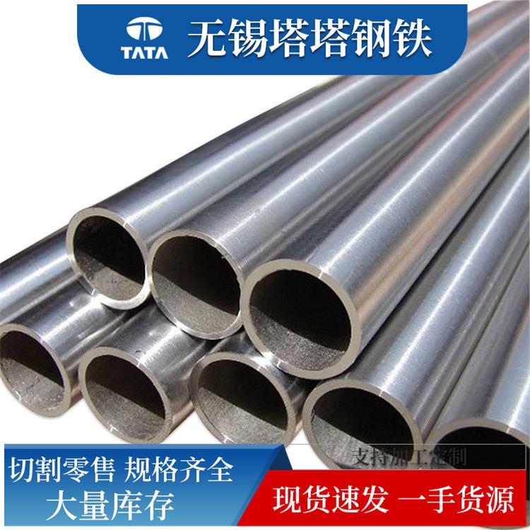 304不锈钢管无缝管316L不锈钢圆管25202205310S工业不锈钢管