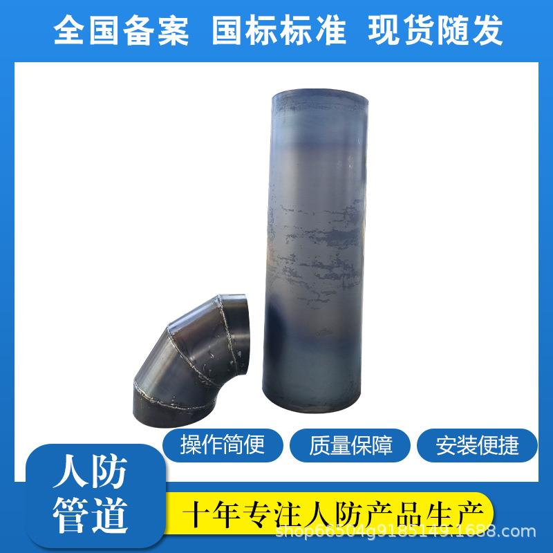 人防通风管道地下室通风工程焊接风管3mm厚碳钢除尘人防通风管道