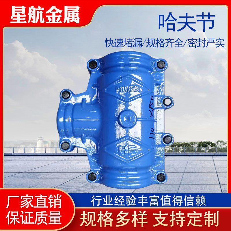 管道快速补漏接头铸铁哈夫节抢修器水管堵漏卡子PE/PVC/PPR铁抱箍