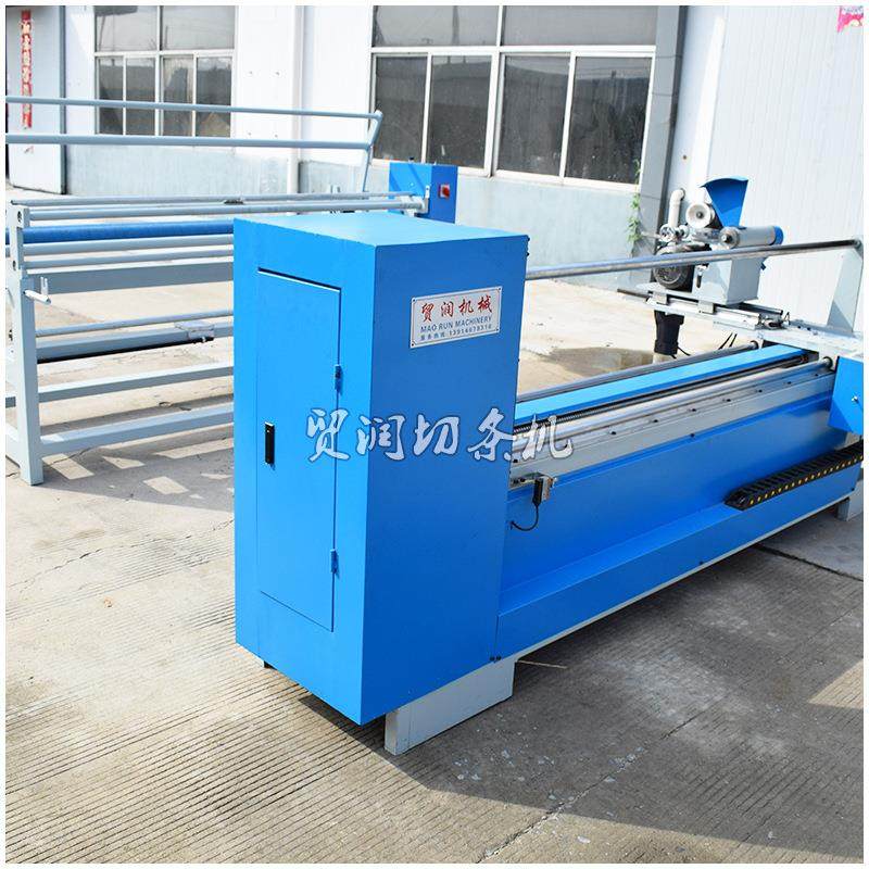 PLC电脑伺服控制全自动切条机无纺布捆条机断布机切滚条机,纺织面料/辅料/配套,其他纺织机械,淘宝优惠券,粉丝福利购,淘宝优惠卷