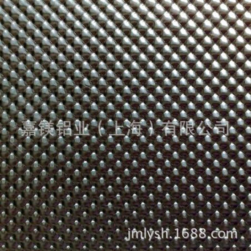 模具铝板指针型花纹铝板压花铝板1060铝板铝带铝卷