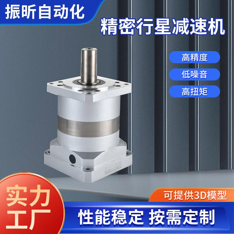 精密行星减速机PLF060-L3-64-S2-P2硬齿面法兰轴输出齿轮箱减速器