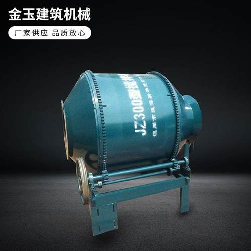 混凝土搅拌机水泥搅拌机供应立式搅拌机搅拌机