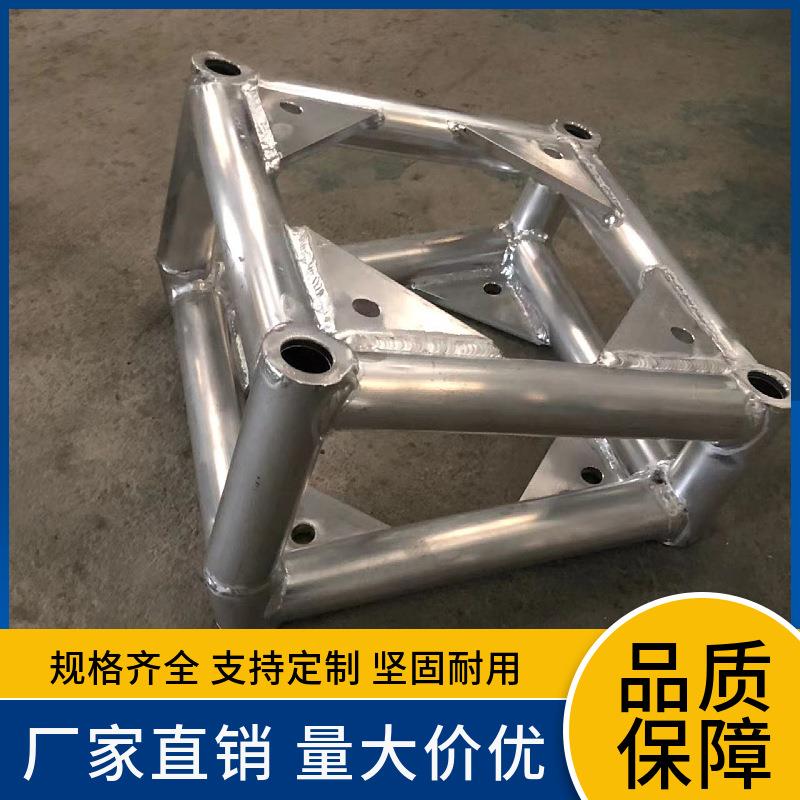 铝合金舞台桁架蓬顶人字接头truss架演唱会帐篷架子篷房户外配件