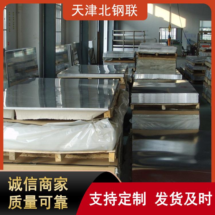 天津5005-h24铝板5A06铝板材3003铝板规格全量大从优