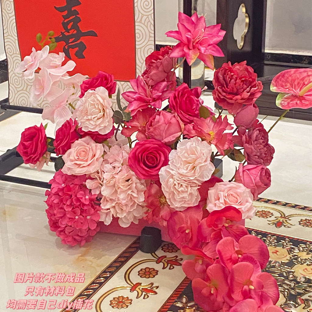 订婚宴假花玫红色婚庆仿真花婚房