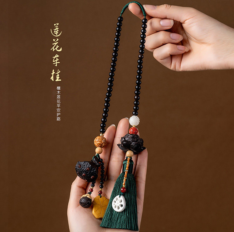 男士女款手工高档汽车挂件车内吊饰平安后照镜莲花流苏车载装饰品