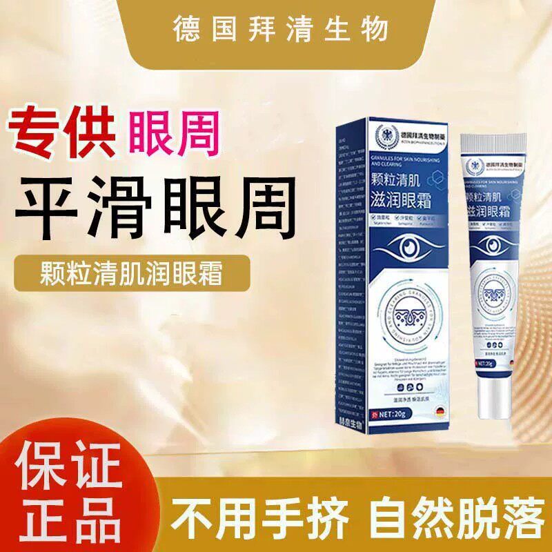 【颗粒清肌】ギ革新科技产品い强烈推荐 自动脱落 买二送一