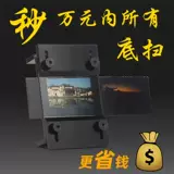 Отрицательный римейк 135/120 Отрицательный сканер на нижнем сканировании пленки на цифровую пленку турбину