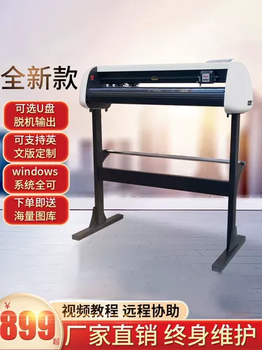 Feiyu Electronics 720 Diatom Mud Computers.