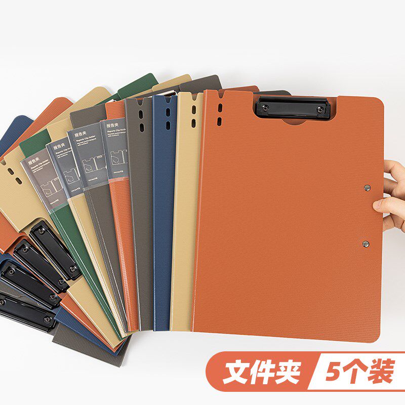 天色 秘书竖式横式定制夹 双夹文件夹板夹a4资料册a3办公用品文具