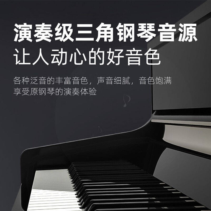 诺曼电子琴88键成人初学者儿童练习多功能家用幼师专用电钢键盘乐怎么看?