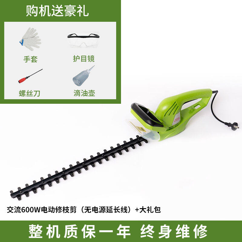 海道电动绿篱机充电式篱笆直流茶树修剪机多功能修枝剪采茶机家用