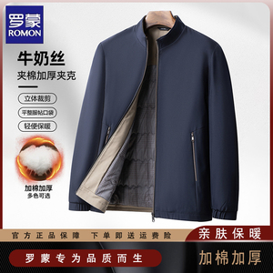 罗蒙夹棉加厚夹克棉衣男士冬季商务休闲连帽防风抗皱保暖上衣外套