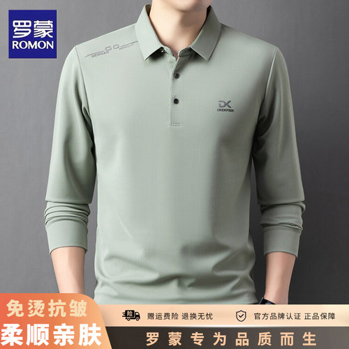 罗蒙春秋季男士长袖t恤polo衫
