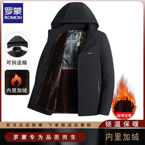 罗蒙内里加绒加厚棉服男士冬季商务休闲可脱卸帽保暖冬装外套棉衣