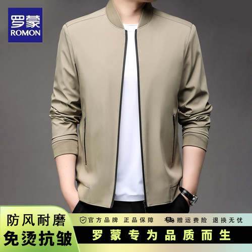 罗蒙立领防风抗皱男士外套春秋款