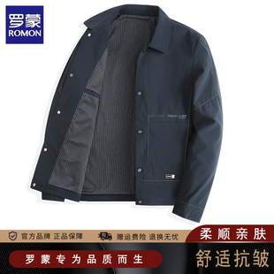 罗蒙夹克外套男士春秋季商务休闲弹力免烫抗皱宽松翻领薄款上衣