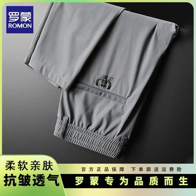 罗蒙商务休闲弹力透气休闲裤