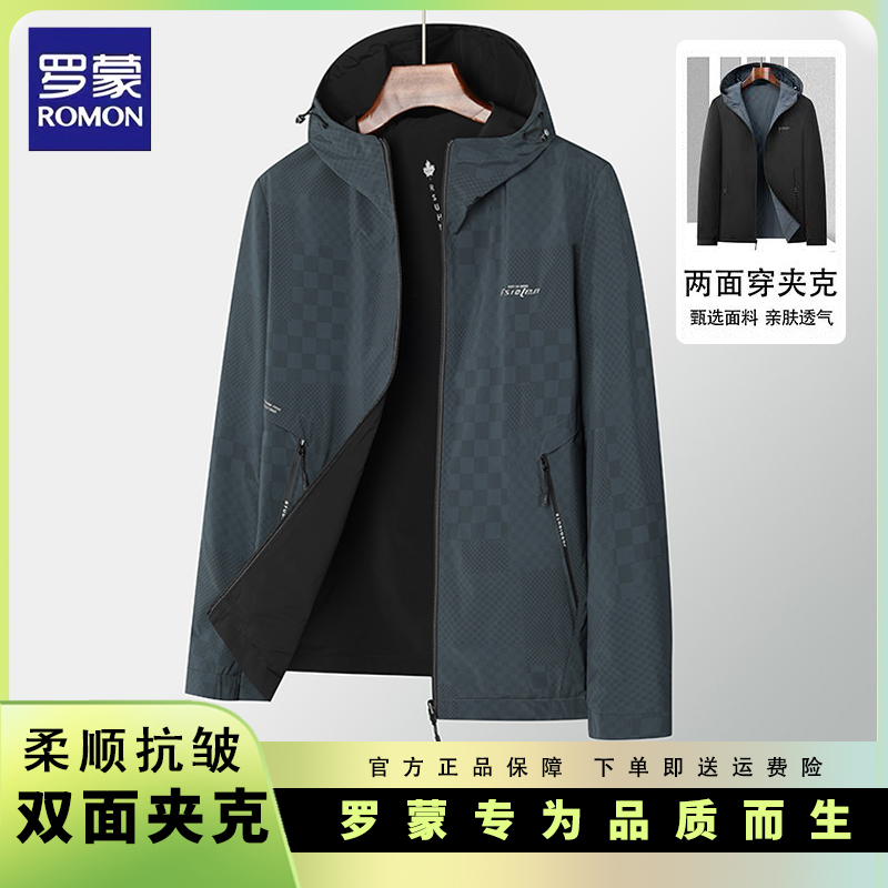 罗蒙男士春季双面穿夹克外套
