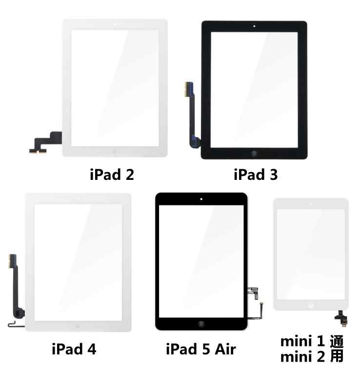 ipad2 3 4 5 6 7 Air mini1 2 3 触摸屏外屏A1489 A1474