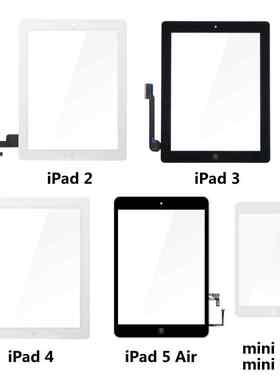 ipad2 3 4 5 6 7 Air mini1 2 3 触摸屏外屏A1489 A1474
