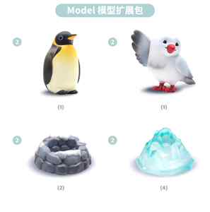 神秘岛桌游 ZOOLLYWOOD祖莱坞 南极大作战 全套桌面游戏 中文版
