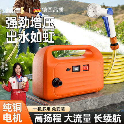充电式抽水泵浇水自动浇地神器户外浇菜神器浇水机大功率农村菜地