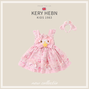 KeryHebn女童夏季连衣裙三丽鸥美乐蒂裙子女宝宝夏装粉色洛丽塔裙