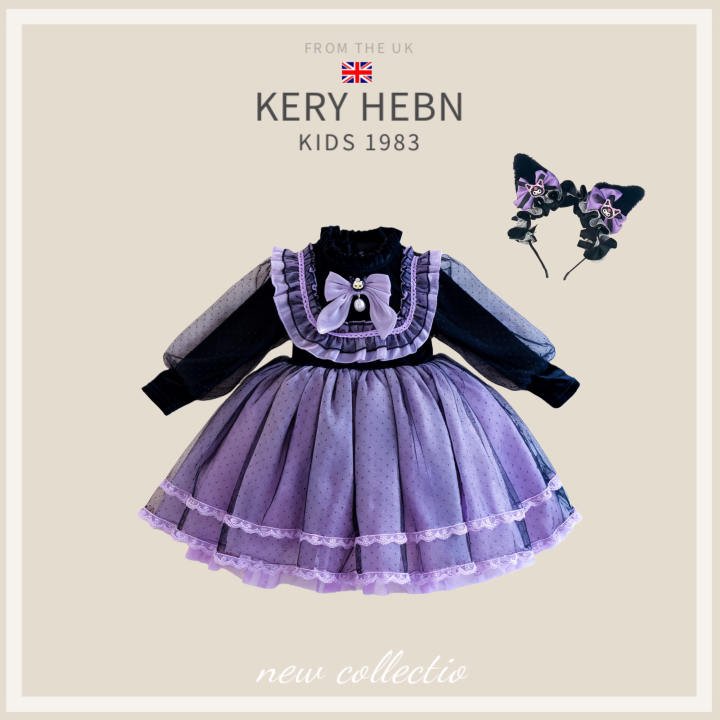KeryHebn女童库洛米秋冬洛丽塔生日公主裙子儿童服装连衣裙表演服