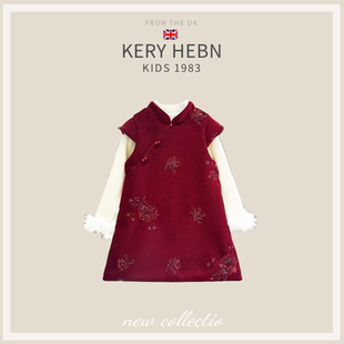 KeryHebn女童亮片绣花旗袍裙新中式新年背心裙两件套女宝宝拜年服