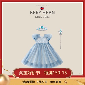 KeryHebn女童艾莎公主裙夏季冰雪奇缘爱莎小女孩网纱连衣裙生日