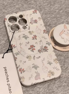 可爱油画碎花兔子磁吸支架iPhone17promax新款17苹果16promax手机壳15p小众创意13少女14二合一17p全包保护套