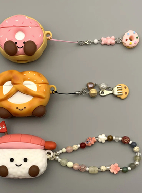 jellycat甜虾寿司碱水结面包适苹果AirPods4新款AirPods1/2/pro3华为Freebuds6i蓝牙耳机壳Airpodspro耳机盒