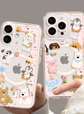 jellycat苹果16手机壳新款iphone16promax磁吸15带支架13小动物12全包plus可爱pm15pro透明14十六16pro保护套