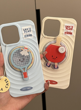 兵乓球羽毛球转动磁吸支架苹果16promax新款17pro手机壳iPhone17promax个性15promax趣味14p全包13情侣保护套