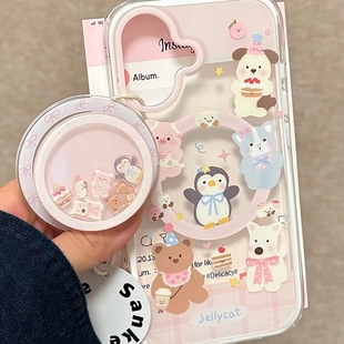13手机壳14p可爱卡通16promax摇摇乐磁吸支架15创意防摔套 ins日韩少女jellycat小动物适用iphone17promax新款