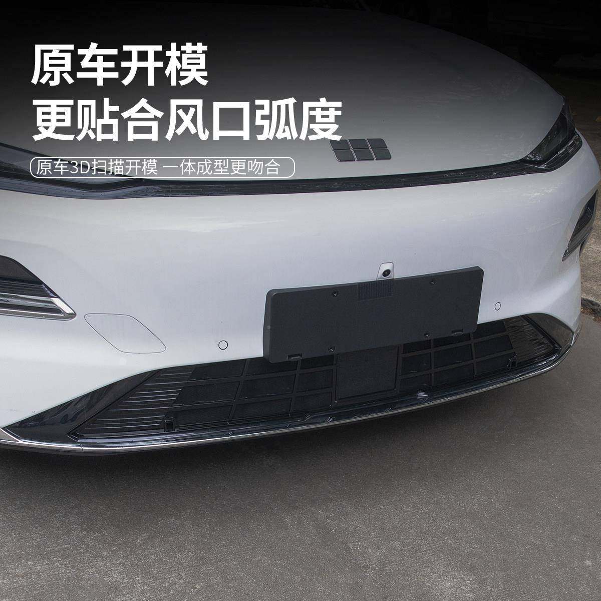 适用吉BXF利银星耀8防虫网中防网装饰亮水条箱河尘罩改装汽车配件,汽车用品/电子/清洗/改装,汽车防虫网,淘宝优惠券,粉丝福利购,淘宝优惠卷