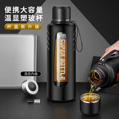 1带000便ML大容量盖防双摔层携泡茶杯SHBL-050子男超大号玻璃杯20