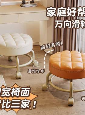 带轮子万小凳轮滑矮凳学步旋转子子移动向轮凳76937子静音椅久坐